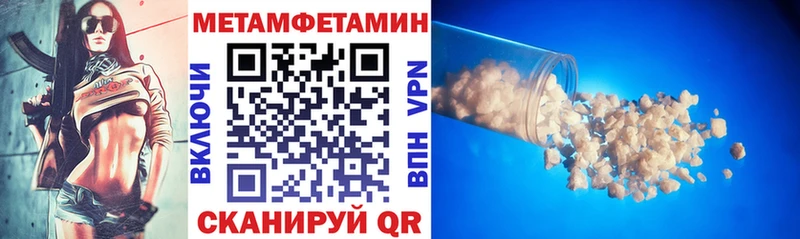 Амфетамин VHQ Богородицк