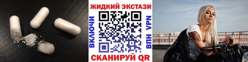 купить наркотики цена  Богородицк  БУТИРАТ буратино 