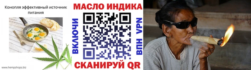 Печенье с ТГК марихуана  Богородицк 