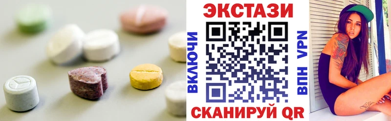 Экстази DUBAI Богородицк