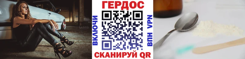 гидра   Богородицк  ГЕРОИН афганец  даркнет сайт 