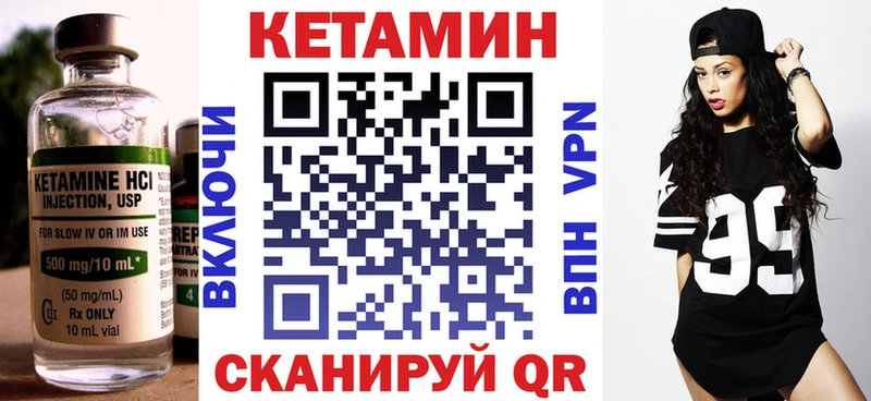 КЕТАМИН ketamine omg как войти Богородицк