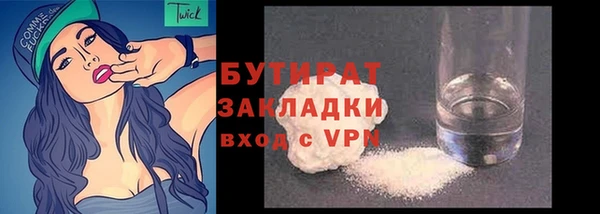 прущие грибы Баксан