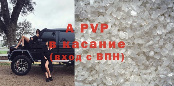 а пвп мука Балахна