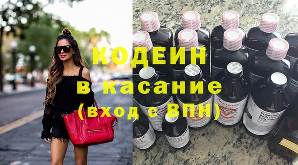прущие грибы Баксан