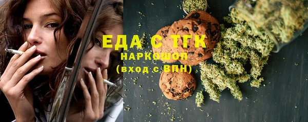 прущие грибы Баксан