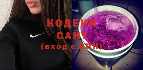 прущие грибы Баксан