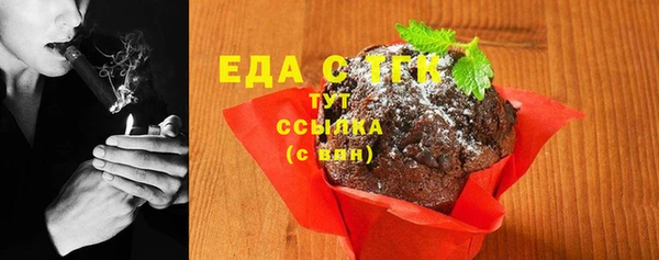 а пвп мука Балахна