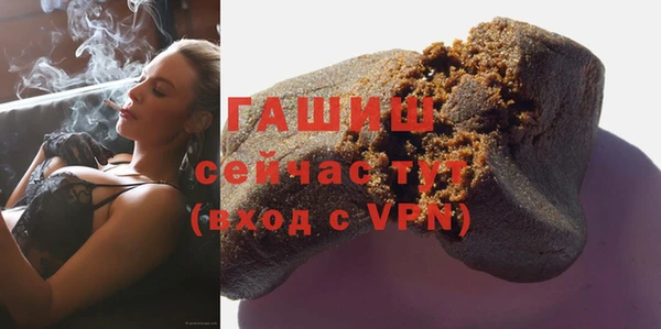 прущие грибы Баксан