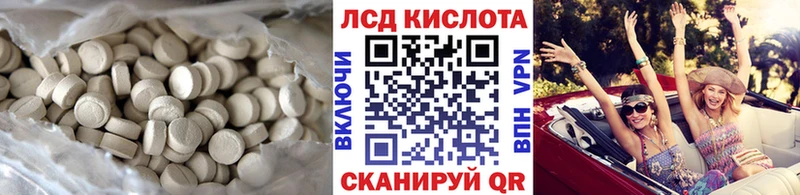 ЛСД экстази кислота  мега ССЫЛКА  Богородицк 