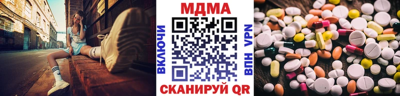 MDMA молли  Богородицк 