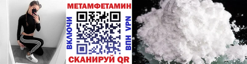где купить наркоту  Богородицк  Первитин винт 