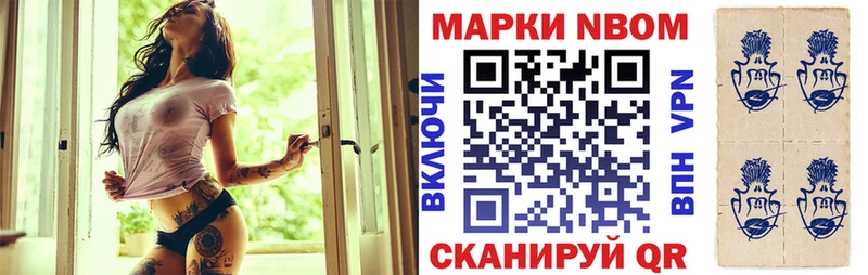 Наркотические марки 1,8мг  магазин продажи наркотиков  МЕГА вход  Богородицк 