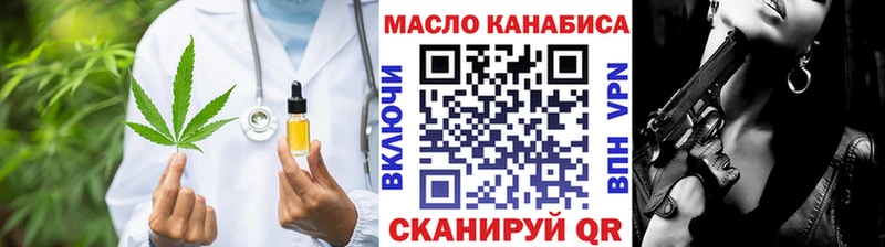 Дистиллят ТГК вейп с тгк Богородицк